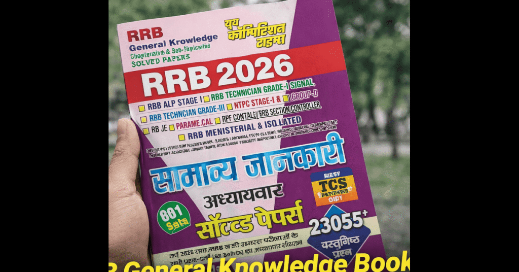 RRB General Knowledge Book 2026 PDF Download