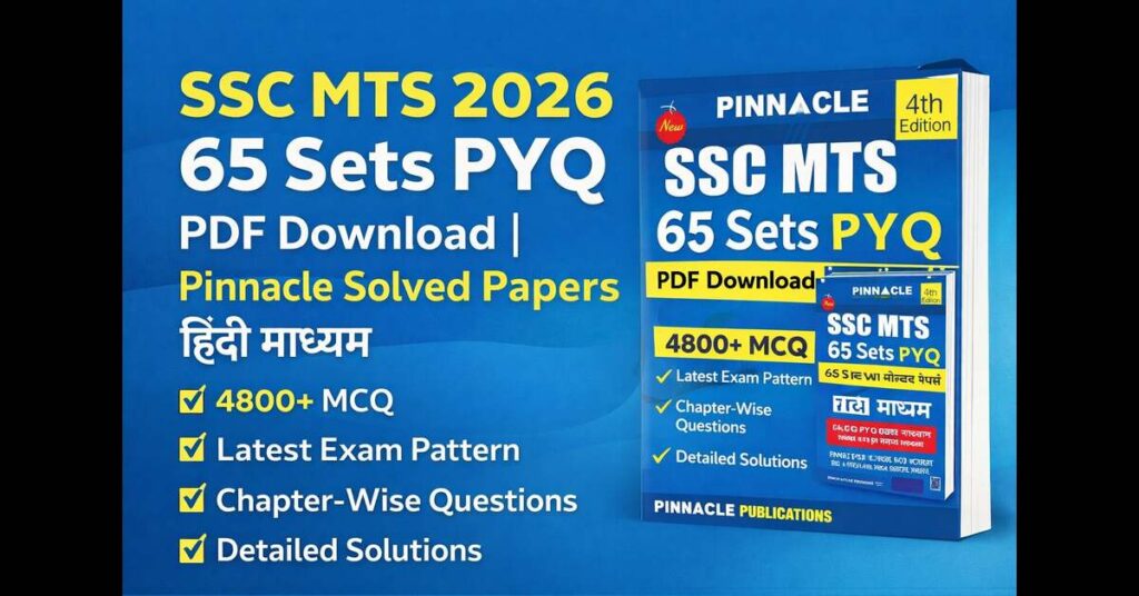 SSC MTS 2026 PYQ Book PDF