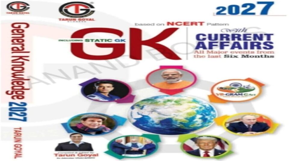 Tarun Goyal NCERT GK Current Affairs 2027 PDF Download