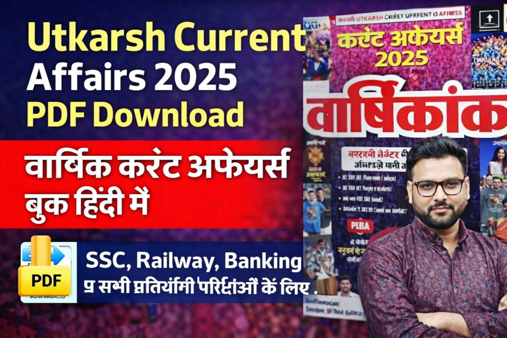 Utkarsh Current Affairs 2025 PDF Download