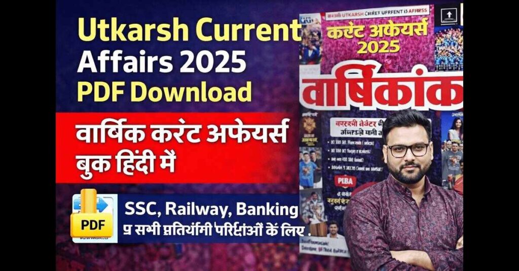 Utkarsh Samanya Adhyayan 2026 PDF Download