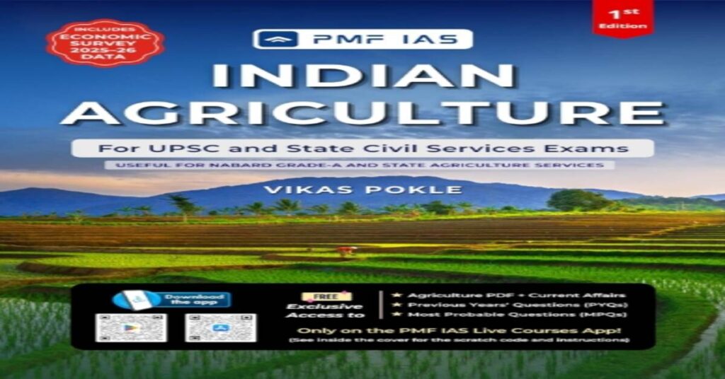PMF IAS Indian Agriculture (विकास पोकले) 2026 PDF Download