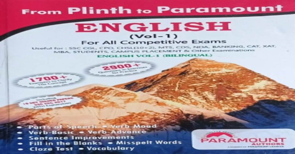 Paramount English Book Vol 1 PDF Download