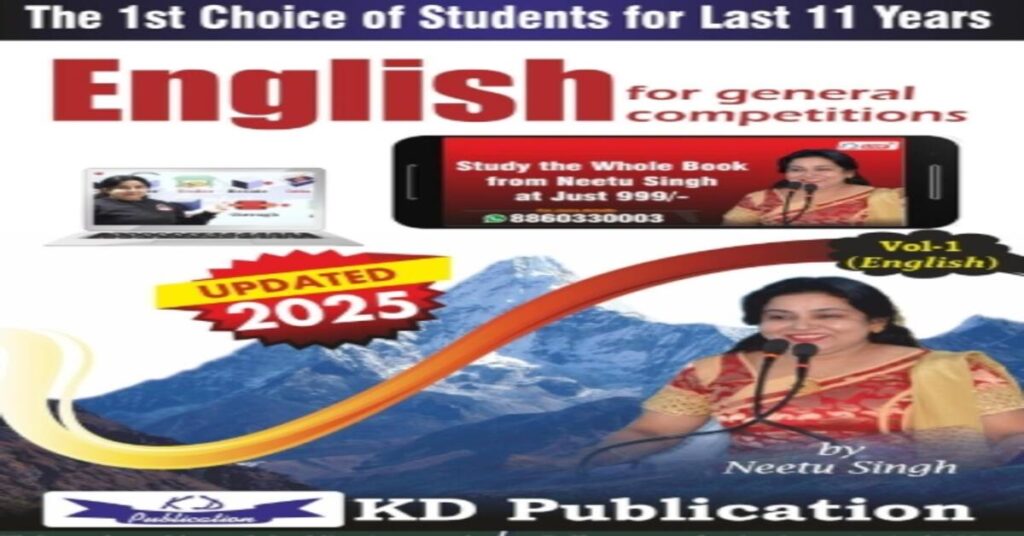 Neetu Mam English for General Competitions PDF Download