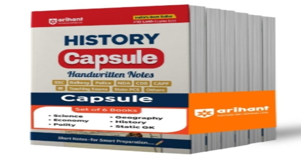 Arihant History Capsule Notes PDF Download