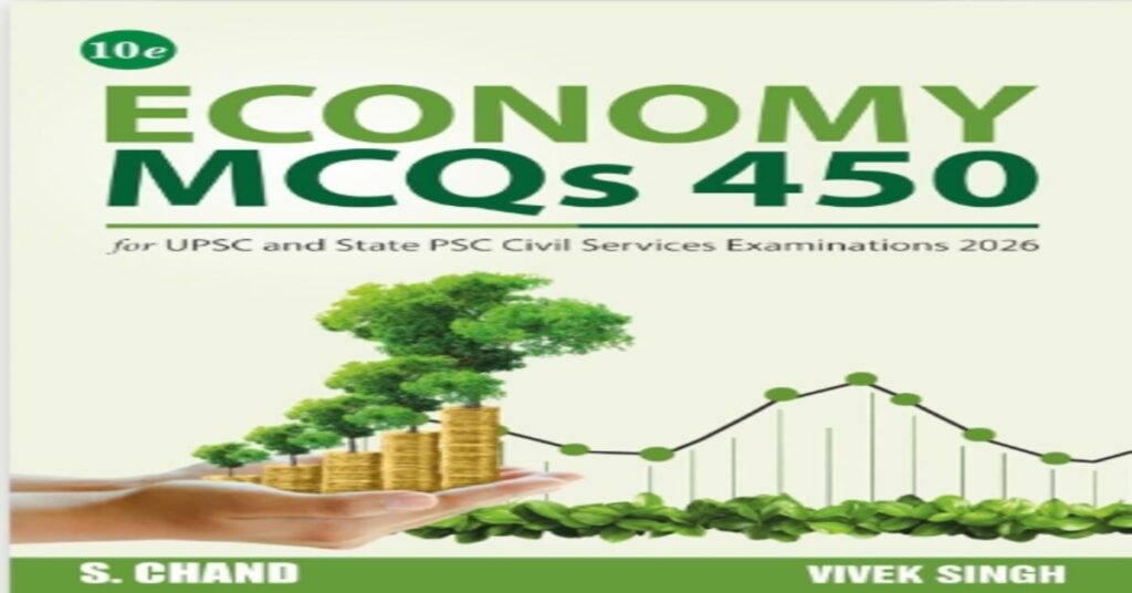UPSC Economy MCQ Book 2026 PDF डाउनलोड
