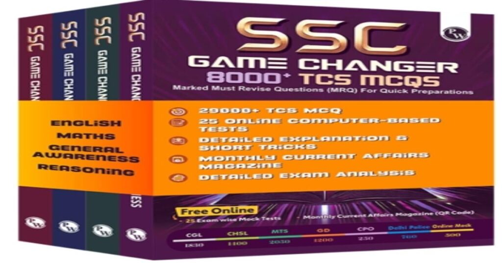 SSC Game Changer Book 2026 PDF Download