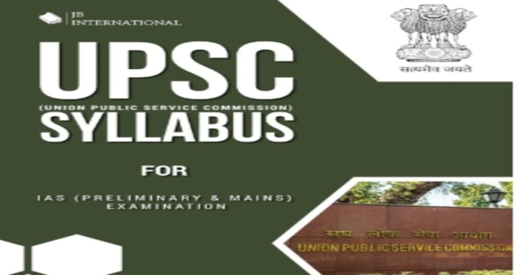 UPSC Syllabus 2026 PDF Download
