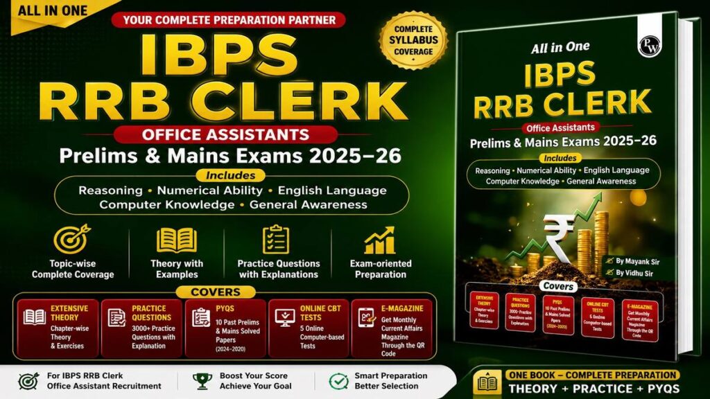 IBPS RRB Clerk Prelims & Mains Book 2026 PDF Download