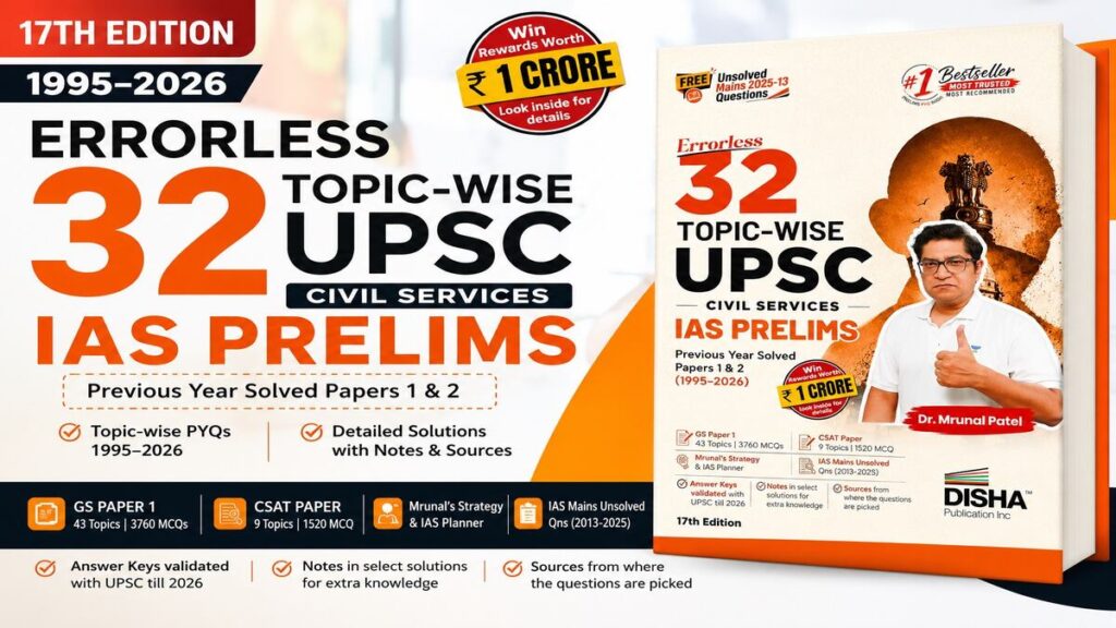 Errorless UPSC IAS Prelims Previous Year Solved Papers